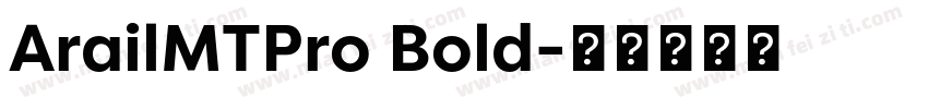 ArailMTPro Bold字体转换